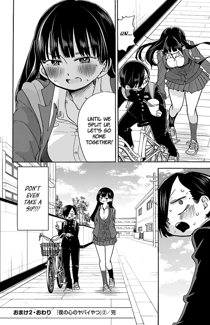 The Dangers in My Heart Chapter 30.4 image 5_optimized